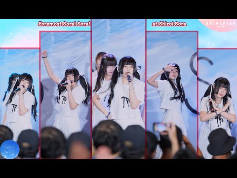 [08052022] [Focus Fancam] Foremost Sora! Sora! • Full stage @ Shiroi Sora | DONKI MALL Thonglor [4K]