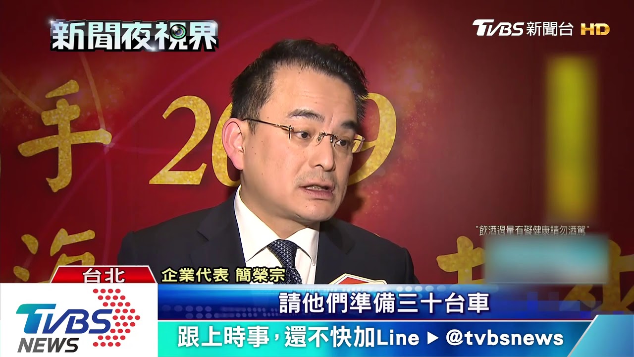 尾牙接駁商機! 公司包30台代駕PK小黃包車
