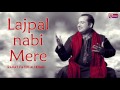 Lajpal Nabi Mere Rahat Fateh Ali Khan Fiza Records