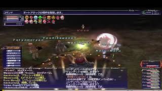 久々のFF11 踊/戦