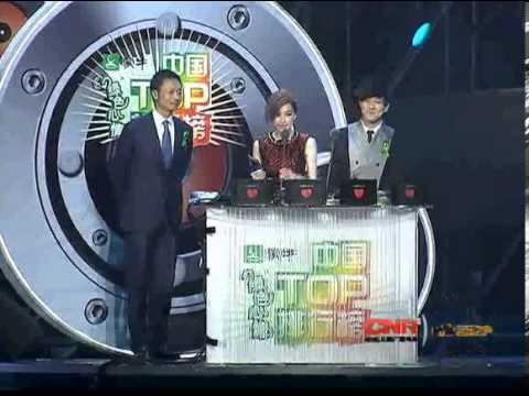 北京MR蒙牛頒獎-王心凌受獎感言(港台全能藝人篇)