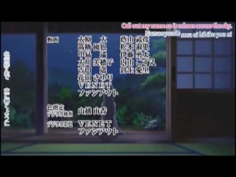 download lagu mp3 mp4 Ko No Me Kaze, download lagu Ko No Me Kaze gratis, unduh video klip Ko No Me Kaze