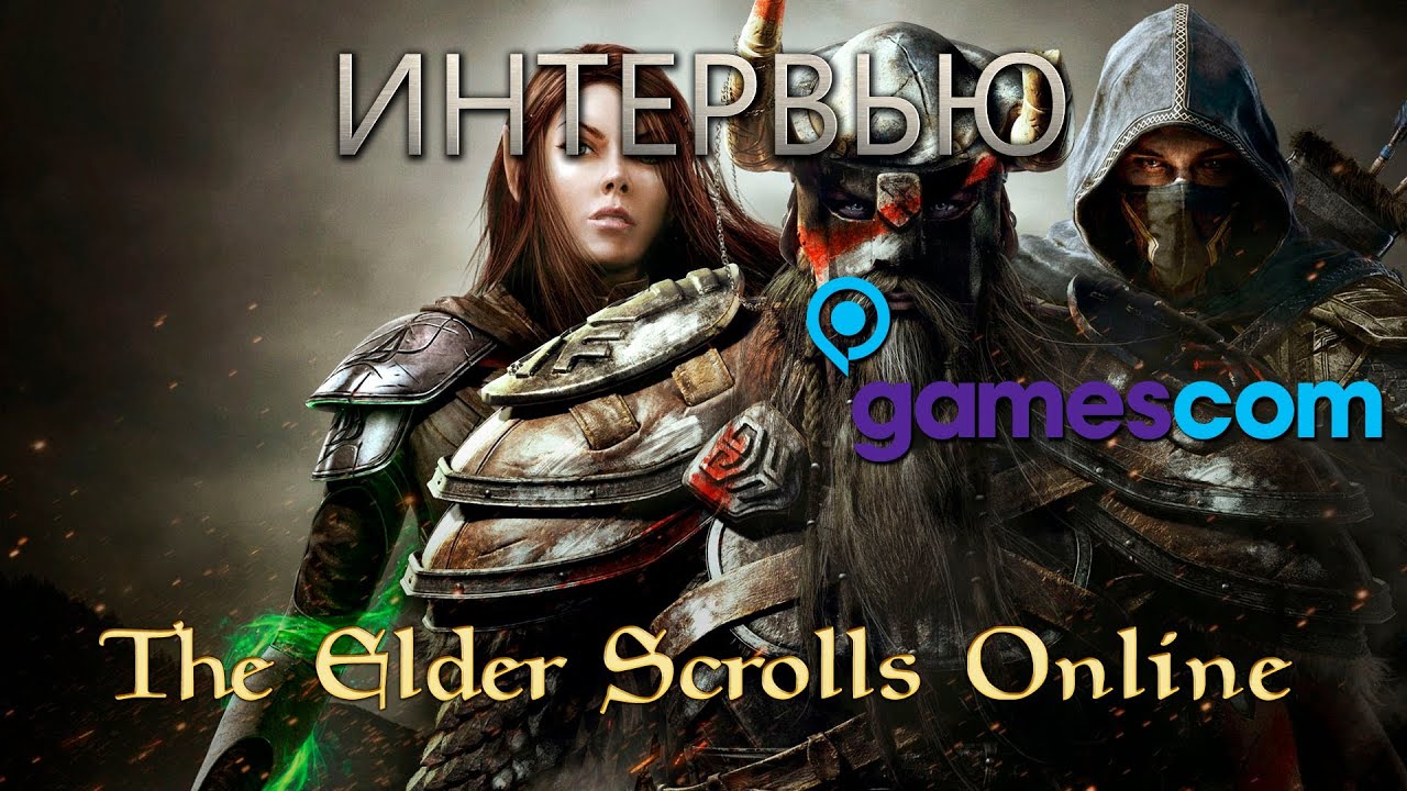 Elder Scrolls Online: видео - GoHa.Ru | The Elder Scrolls Online - Интервью Gamescom 2013