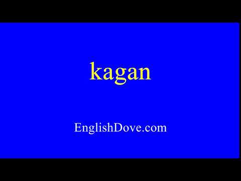 How to pronounce kagan in American English.