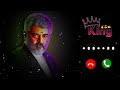 Vedalam Movie Vedalam Movie Ke Dialogue New Viral Ringtone Thunivu Full Movie In Hindi 2023