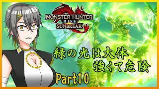 【実況】陰陽師が西洋妖怪モンスターに挑む！Part１０【Vtuber】