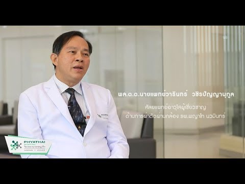 ขั้นตอนการรักษาโรคสะเก็ดเงิน การวินิจฉัยแยกโรคของโรคผิวหนังและกลาก