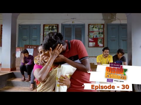 Udan Panam 3.0 | Episode - 30 | Jayasurya's glittering victory !! | Mazhavil Manorama