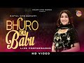 Bhuro Ka Babu Sapna Choudhary Dance Performance New Haryanvi Songs Haryanavi 2023