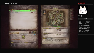 モンハンシリーズを初めてプレイ（６日目）