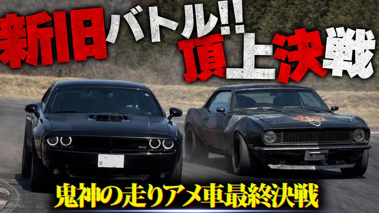 【LUXZ】見た目だけじゃない。走行会で証明された“本物の走り”