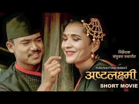 Astalaxmi / Manoj maharjan / Purushottam pakka / Rashmi Bhatta / Ram raja/ Riti Sainju/ Sanyukta sth