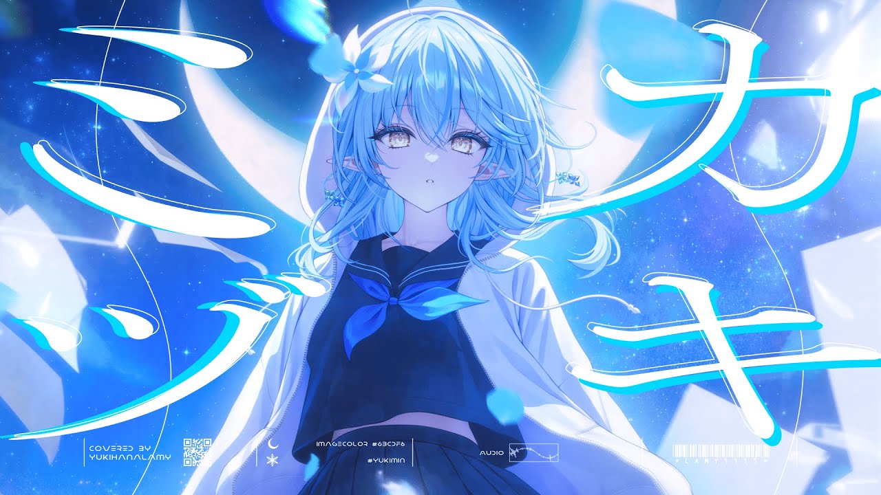 ミカヅキ // covered by 雪花ラミィ