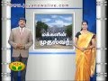 Makkalin Muthalvar 30 03 2015 JAYAPLUS