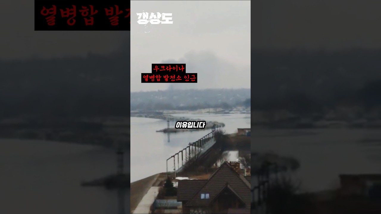 제공권 장악이 중요한 이유