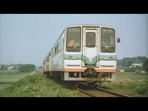 茶の味（予告編）