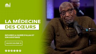 Implorer la guidée d’Allah et Son assistance