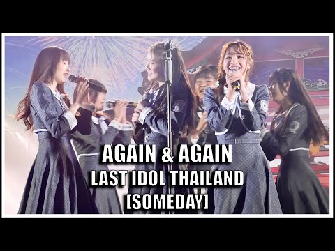 LAST IDOL | AGAIN & AGAIN [SOMEDAY] | Harajuku Thailand Grand Opening [03.04.2022]