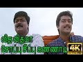 வித விதமா சோப்பு சீப்பு கண்ணாடி என் அ�