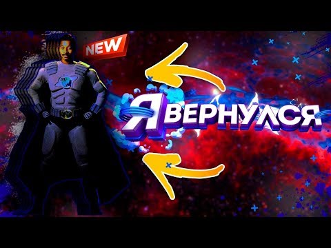 Трейлеры Человек-метеор