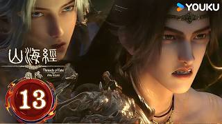 Download lagu 精华版【山海经密码 Threads of Fate: A War Untold】EP13 | 热血古风漫 | 优酷动漫 YOUKU ANIMATION mp3
