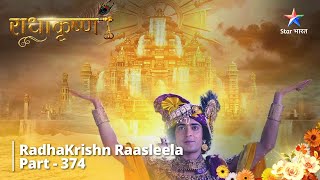 FULL VIDEO  RadhaKrishn Raasleela Part 374  Dwarka