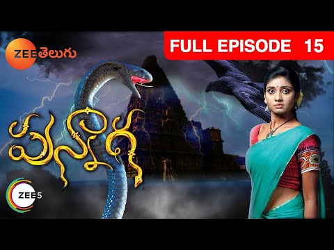 Punnaga - పున్నాగ - Telugu Serial - EP - 15 - Pavitra Lokesh, Anjana Srinivas - Zee Telugu