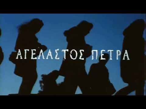 Αγέλαστος πέτρα trailer