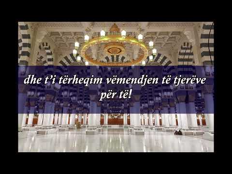 Çfarë është Islami - Shejh Salih El-Feuzan(Allahu e ruajtë)