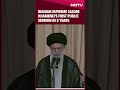 Iran Friday Prayer | Iranian Supreme Leader Ayatollah Khamenei's First Public Sermon In 5 Years