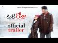 Oka Roju Official Telugu Trailer Sai Pallavi Junaid Khan Aamir Khan Productions 01st May