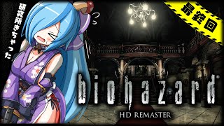 【バイオハザード】#6 またゾンビうようよフィーバータイム入ったんですけどぉ！？【#ヤマトイオリ 】