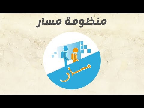 download lagu mp3 mp4 Www Massar, download lagu Www Massar gratis, unduh video klip Www Massar