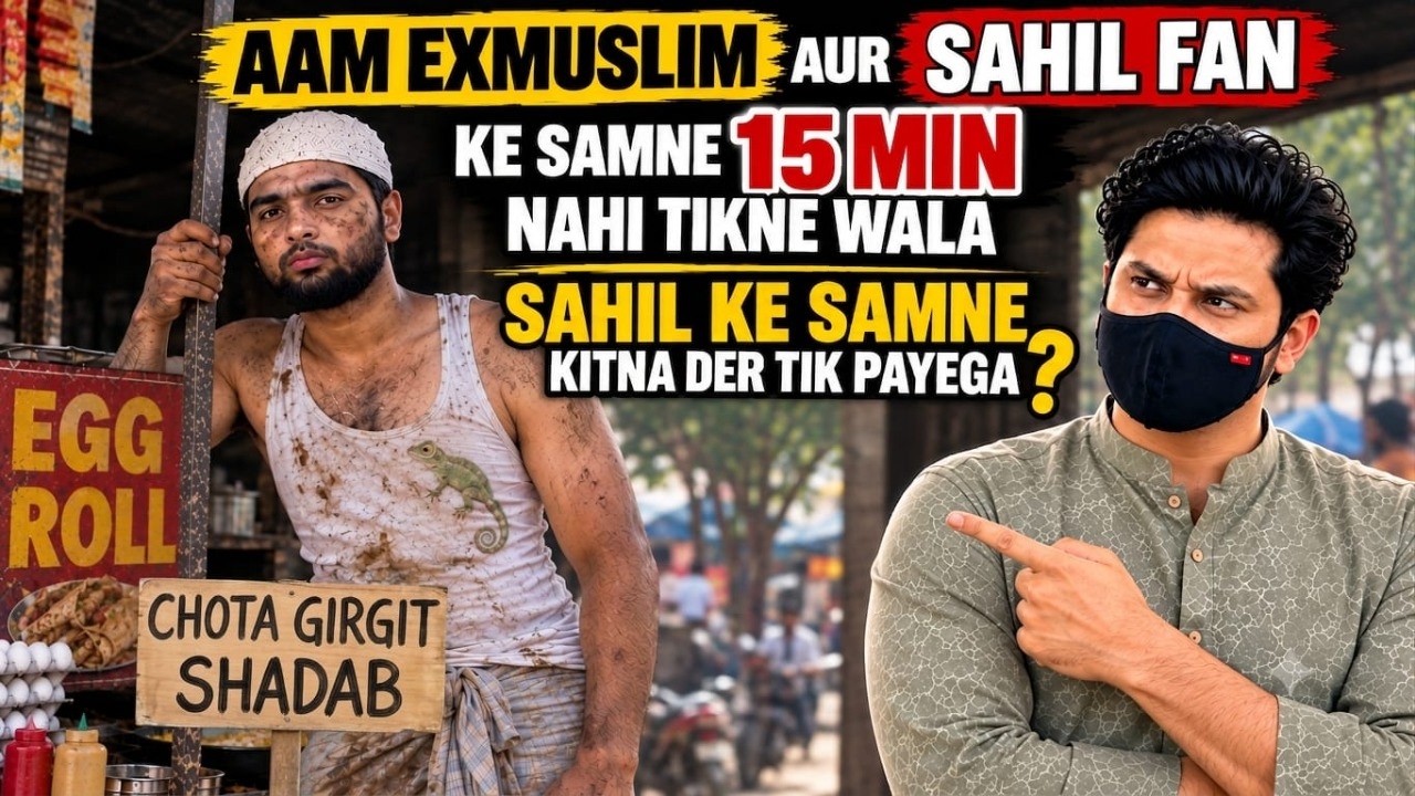 Aam Exmuslim Aur Sahil Fan Ke Samne 15 Min Nahi Tikne Wala Sahil K Samne Kitna Der Tik Payega