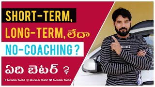 Short Term, long Term or No Coaching Which is Better for Competitive Exams