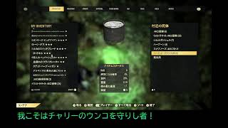 【記録用】 Fallout76 #133 【Steam】