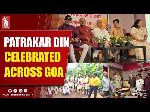 GUJ Prez Warns Against Generalizing Journalists On Journalists's Day