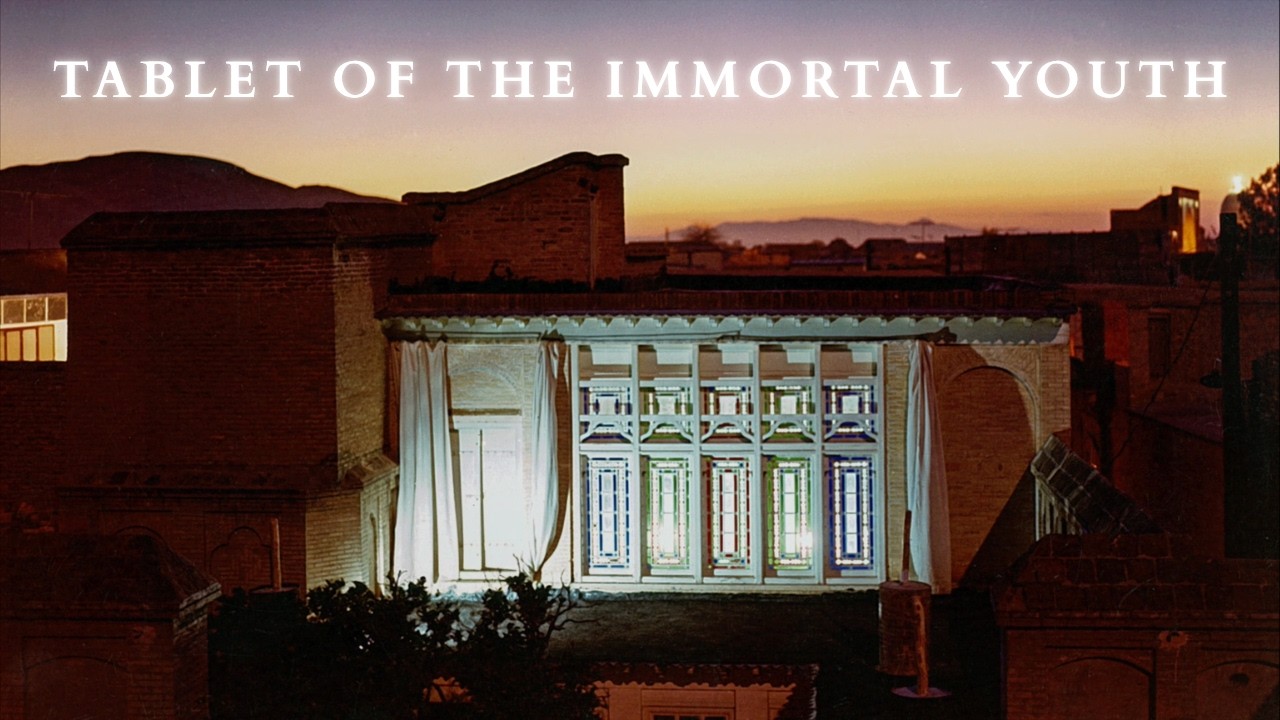 Tablet of the Immortal Youth
