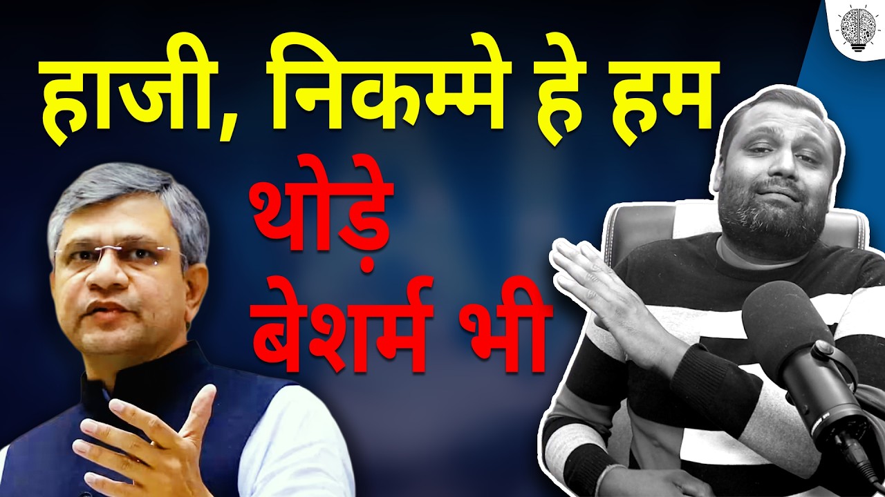 AI Impact Summit Chaos: Mismanagement Exposed and Rosted