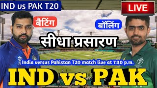 LIVE – IND vs PAK Asia Cup T20 Match Live Score, India vs Pakistan Live Cricket match highlights