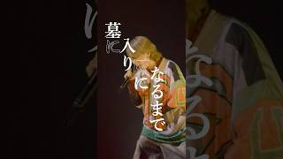 武道館ライブから「アタシ」の映像を一部公開！Blu-ray予約受付は11/16まで！ #ライブ映像 #武道館 #syudou