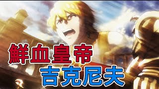 Re: [問題] overlord4-4