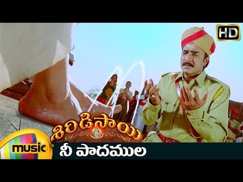 Shiridi Sai Telugu Movie Songs | Nee Padamula Video Song | Nagarjuna | MM Keeravani