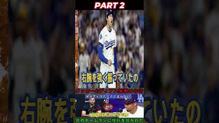 「正直言って、彼は別格だ。」タッカーとディアスが、大谷翔平の影響力について衝撃的な本音を明かす！「スター選手が彼らに群がるのも無理はない（笑）」レジェンドやアメリカのメディアも、劇的に変貌を遂げたドジ