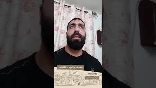 انتماء 2020: موال لعيون فلسطين: حسين مرعي: فلسطين