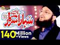Hafiz Tahir Qadri New Naat 2017 Sahara Chahiye Sarkar Full HD