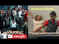 Manjummel Boys Gunaa Kanmani Anbodu Kadhalan Trending Kamalhaasan Sai Nithin Ilaiyaraja