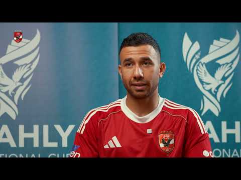 تريزيجيه: تنظيم الأهلي لبطولة دولية للناشئين بمشاركة فرق عالمية فرصة رائعة للاعبينا الصغار