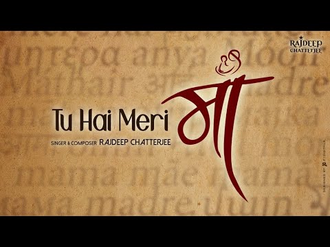 Tu Hai Meri Maa- Official Music Video | Rajdeep Chatterjee | Mother’s Day Special