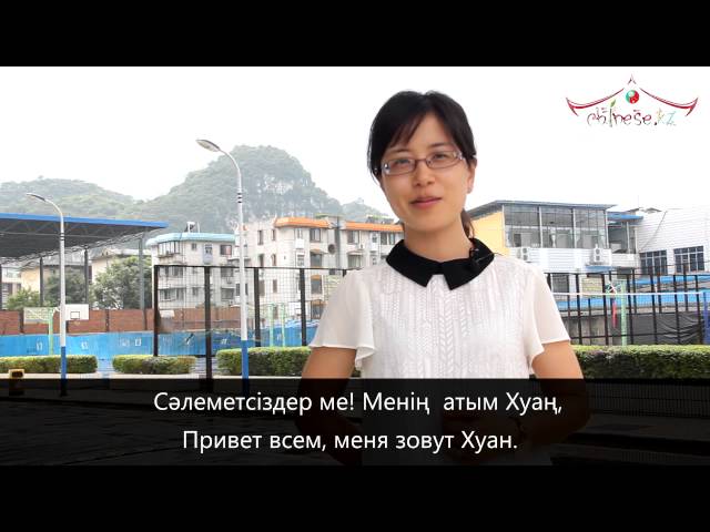 Guilin University of Technology video #1